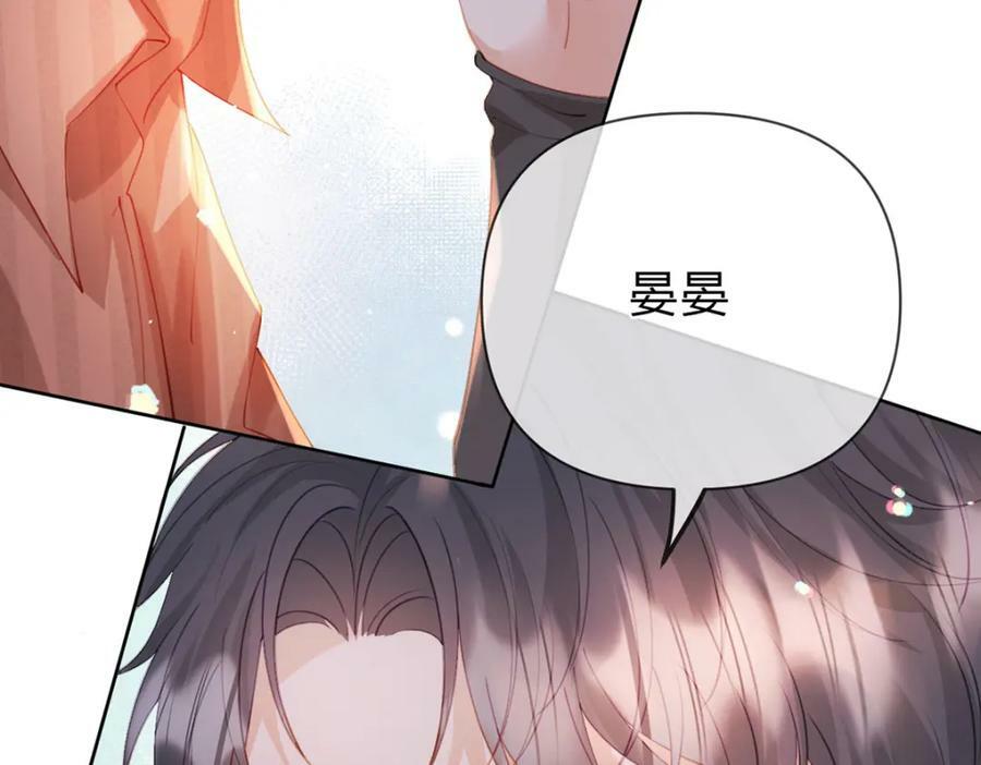 第69话如果能早点相遇76