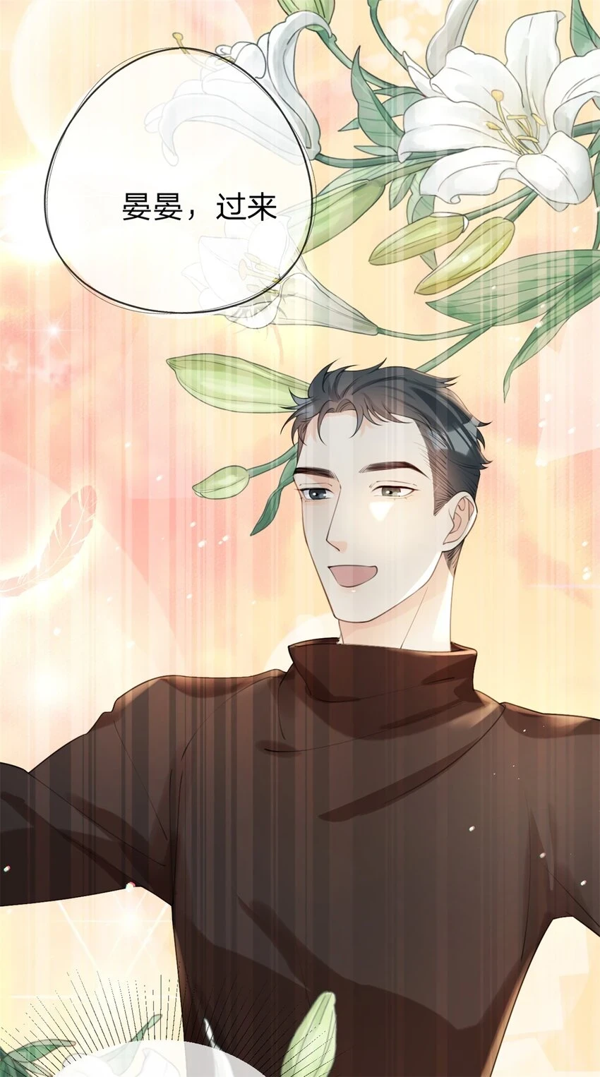 第31话 温言24