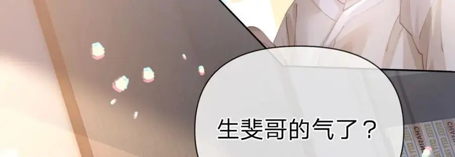 第101话 丈母娘的直觉20