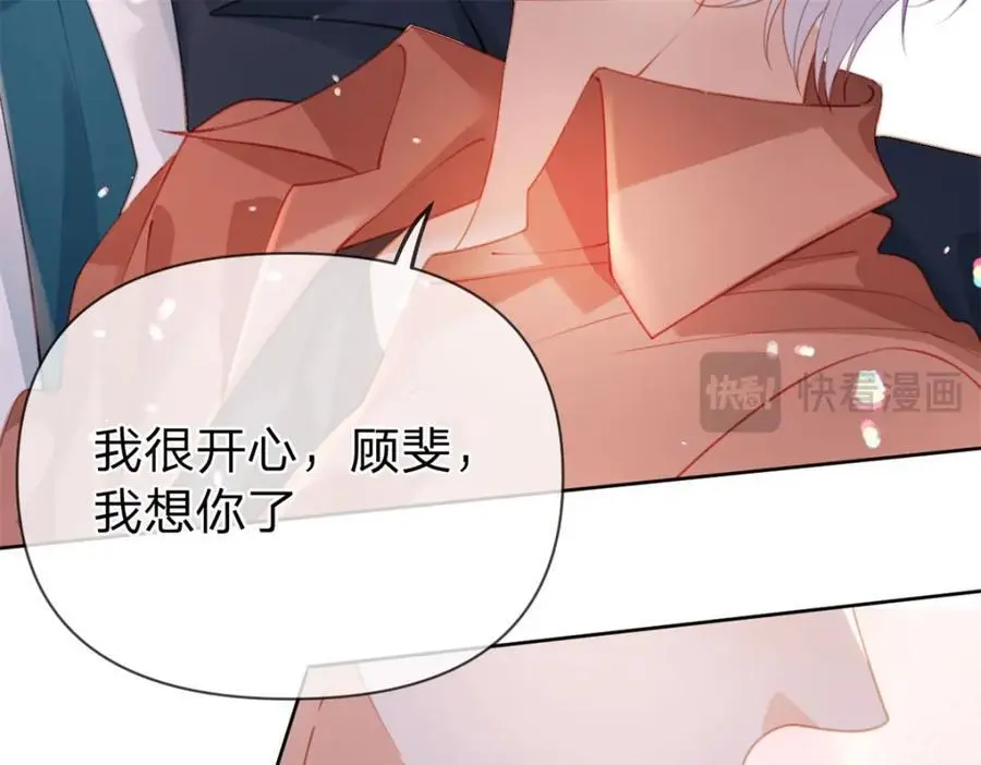 第114话 一件白衬衫50