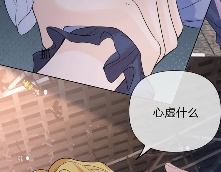 第78话 揭开真相，无论结果83