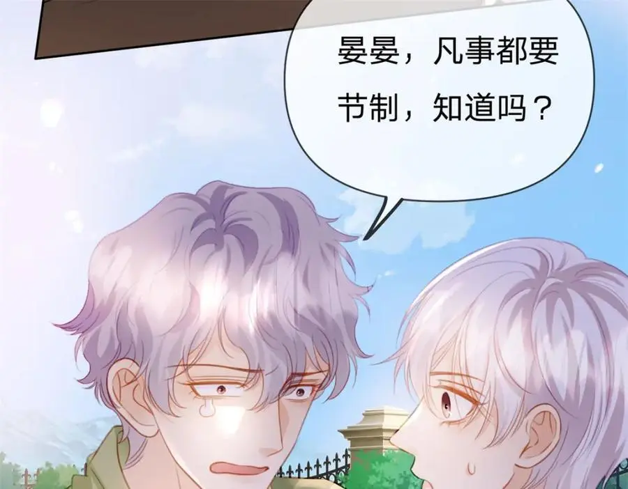 第119话 曾经发生的事38