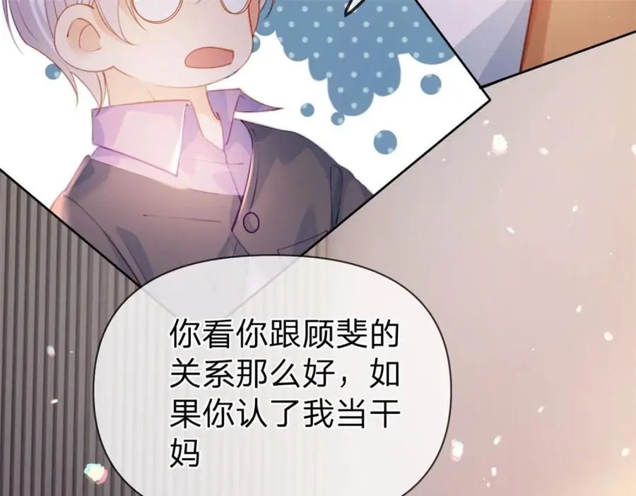 第108话 没脸见人了64