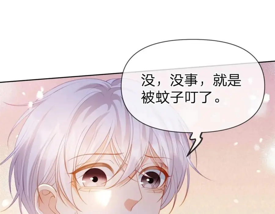 第108话 没脸见人了52