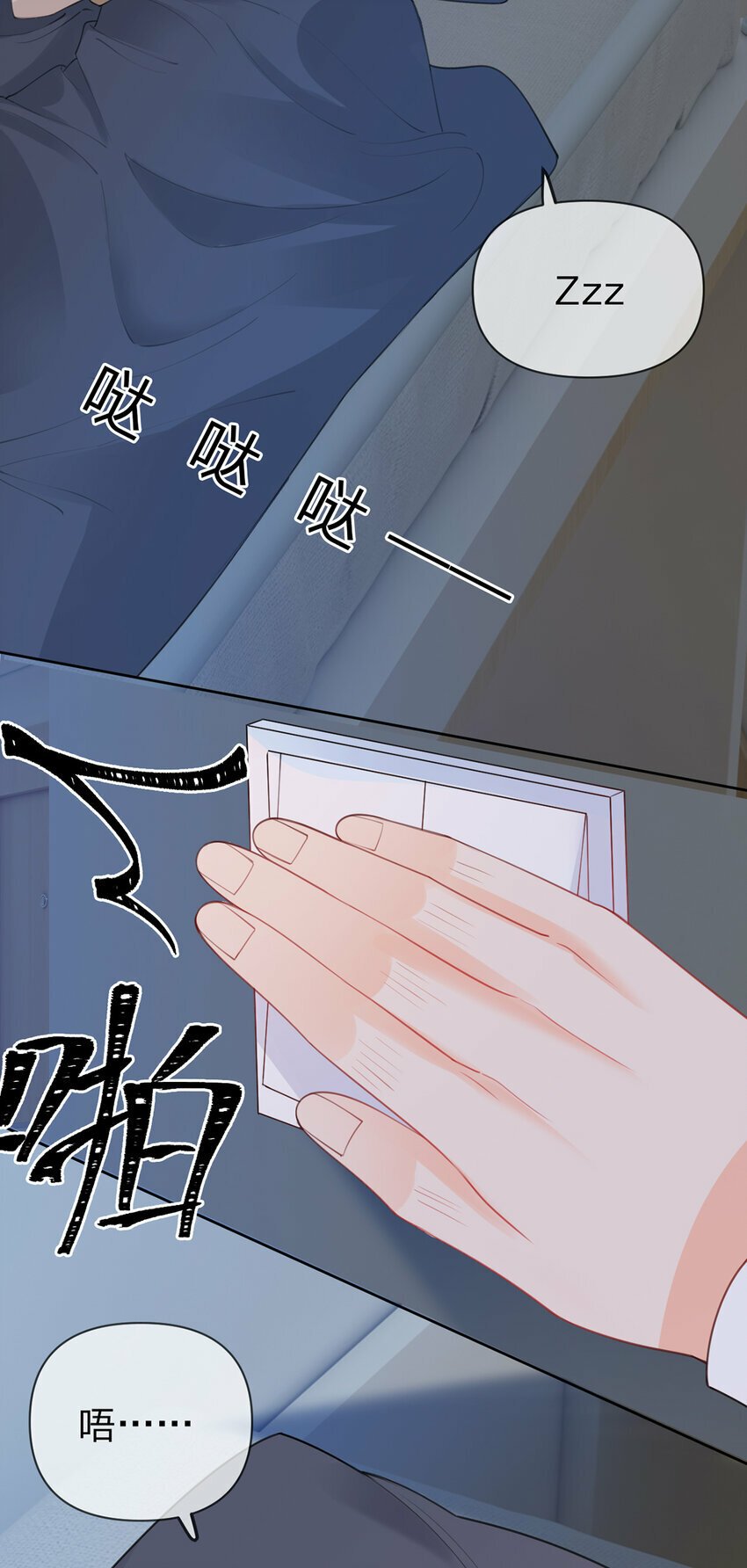 第59话 一脚价值八块八毛八27