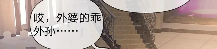 第99话 迟到的温柔不被需要62