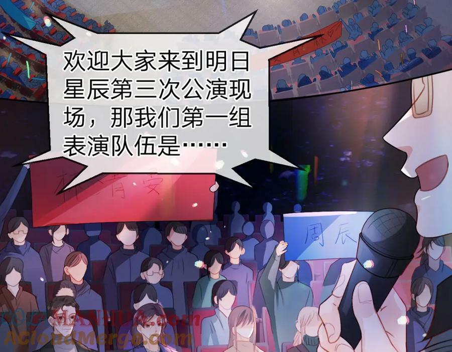 第77话 撕开谎言的糖衣6