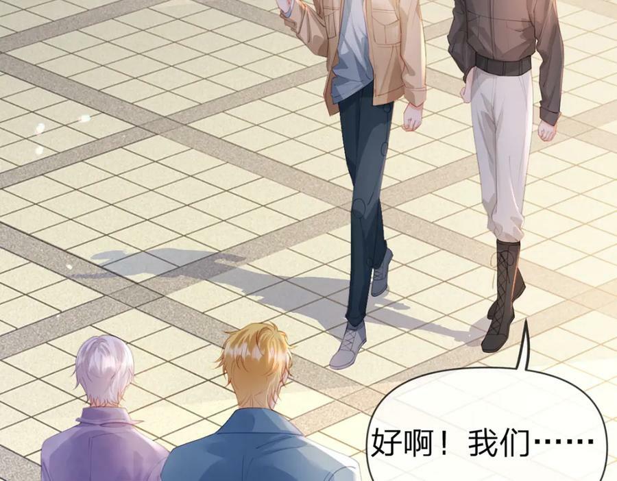 第74话 cp要多多营业53