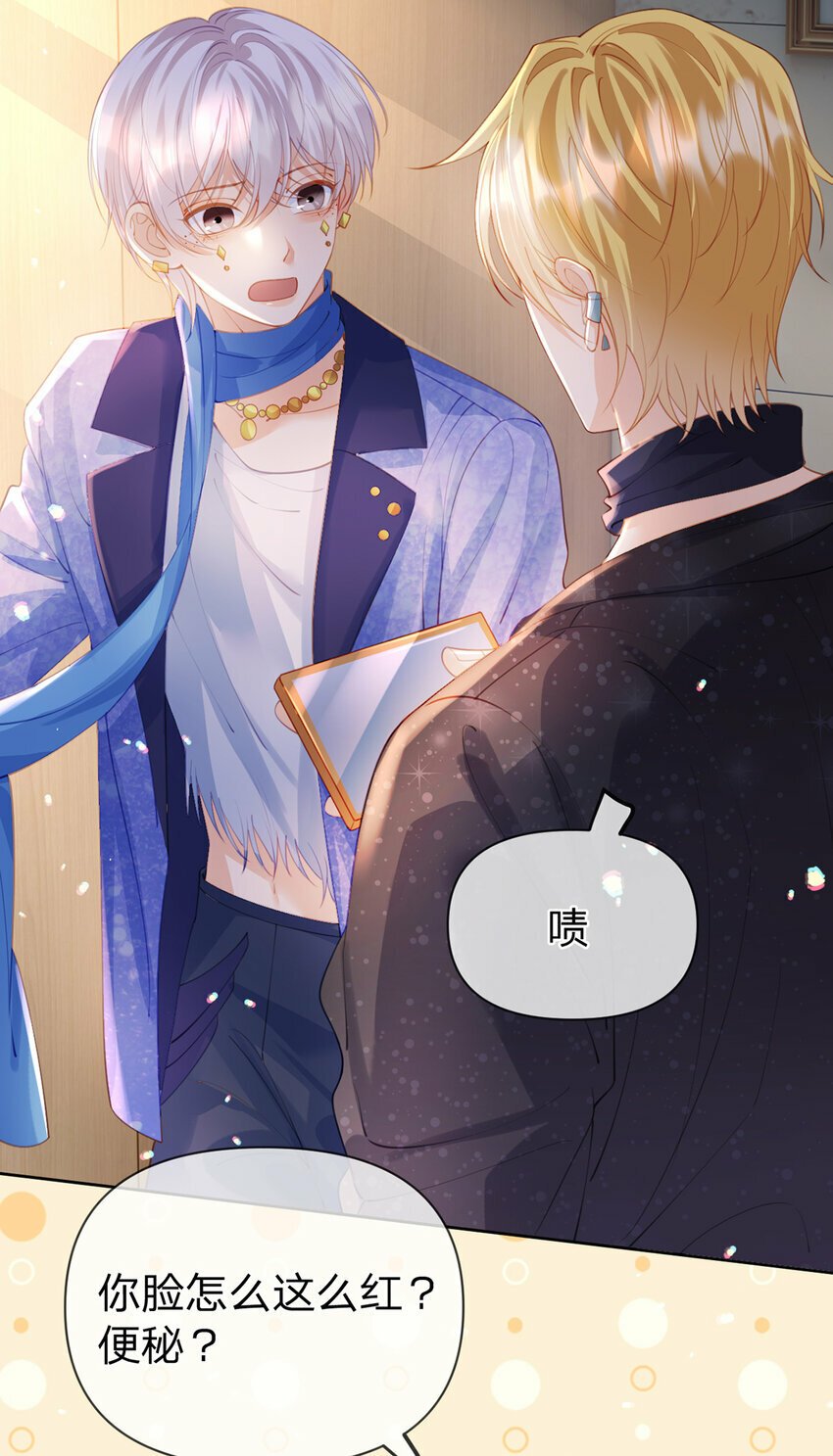 第67话 不再孤立无援18