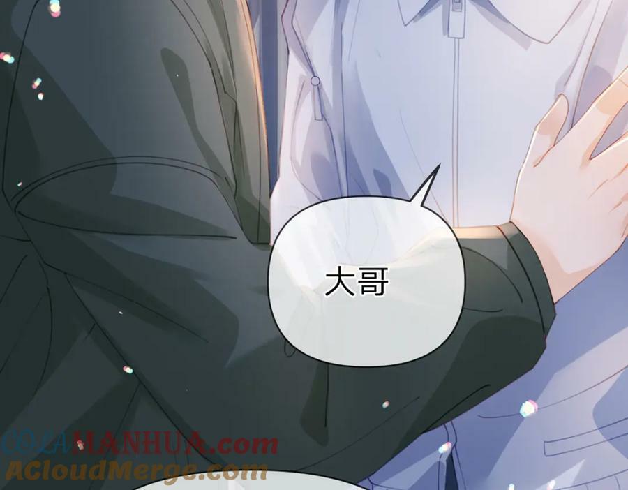 第75话 恶念与意外8