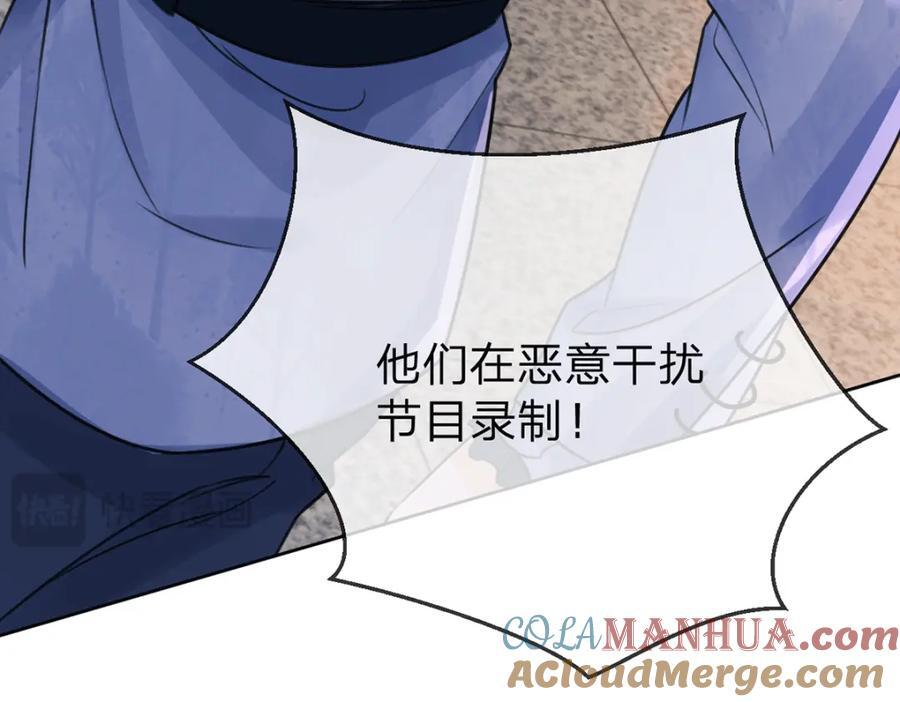 第78话 揭开真相，无论结果96