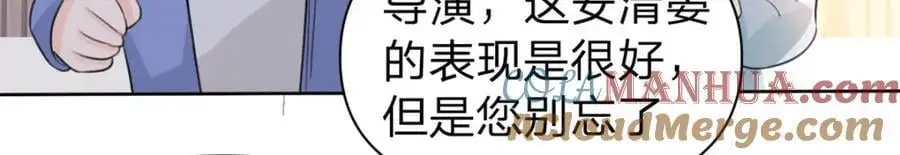 第99话 迟到的温柔不被需要136