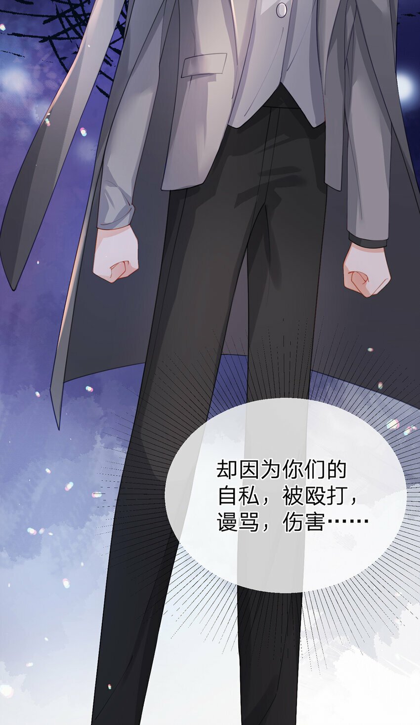 第68话 尘封的真相28