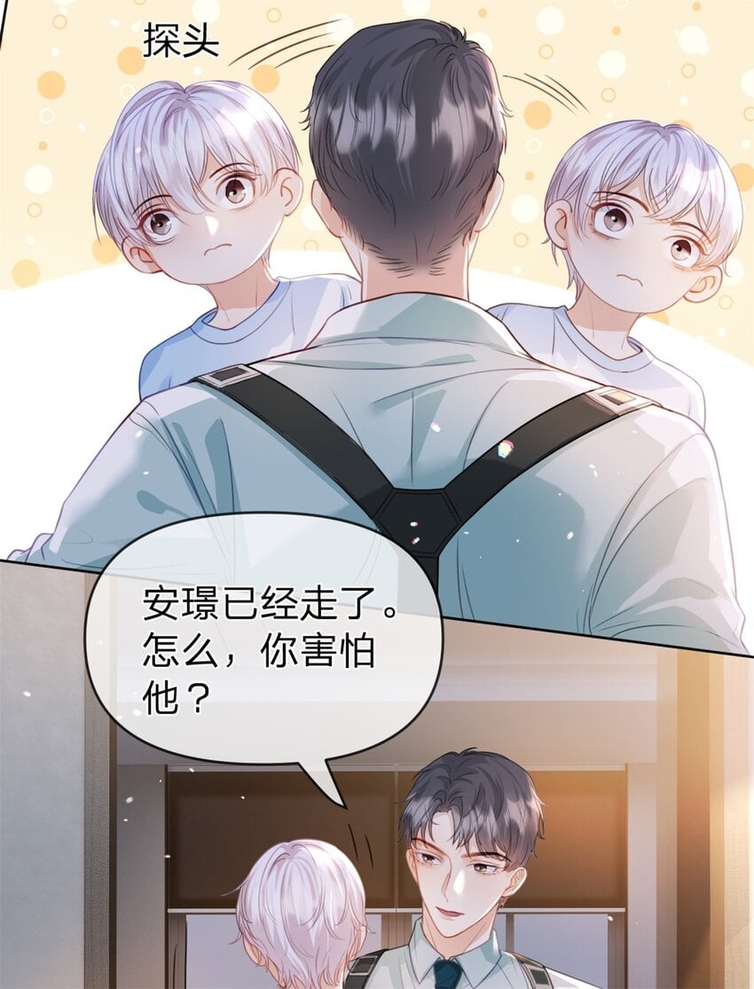 第47话 背诵课文4