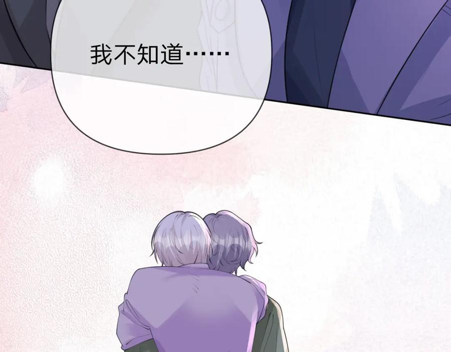第79话 你要证据是吗44