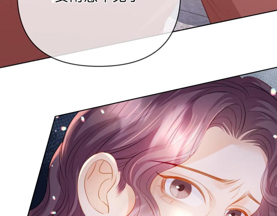 第84话 你值得这世上美好54