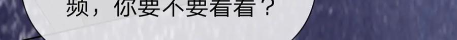 第79话 你要证据是吗57