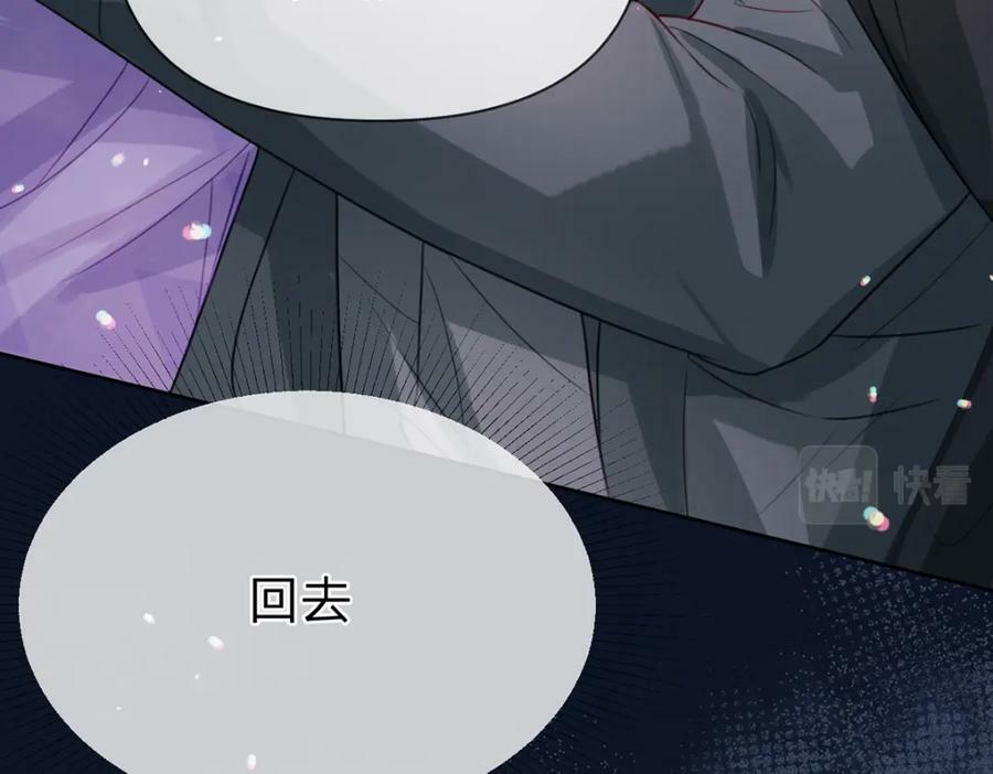 第73话 晚安，笨小孩儿13