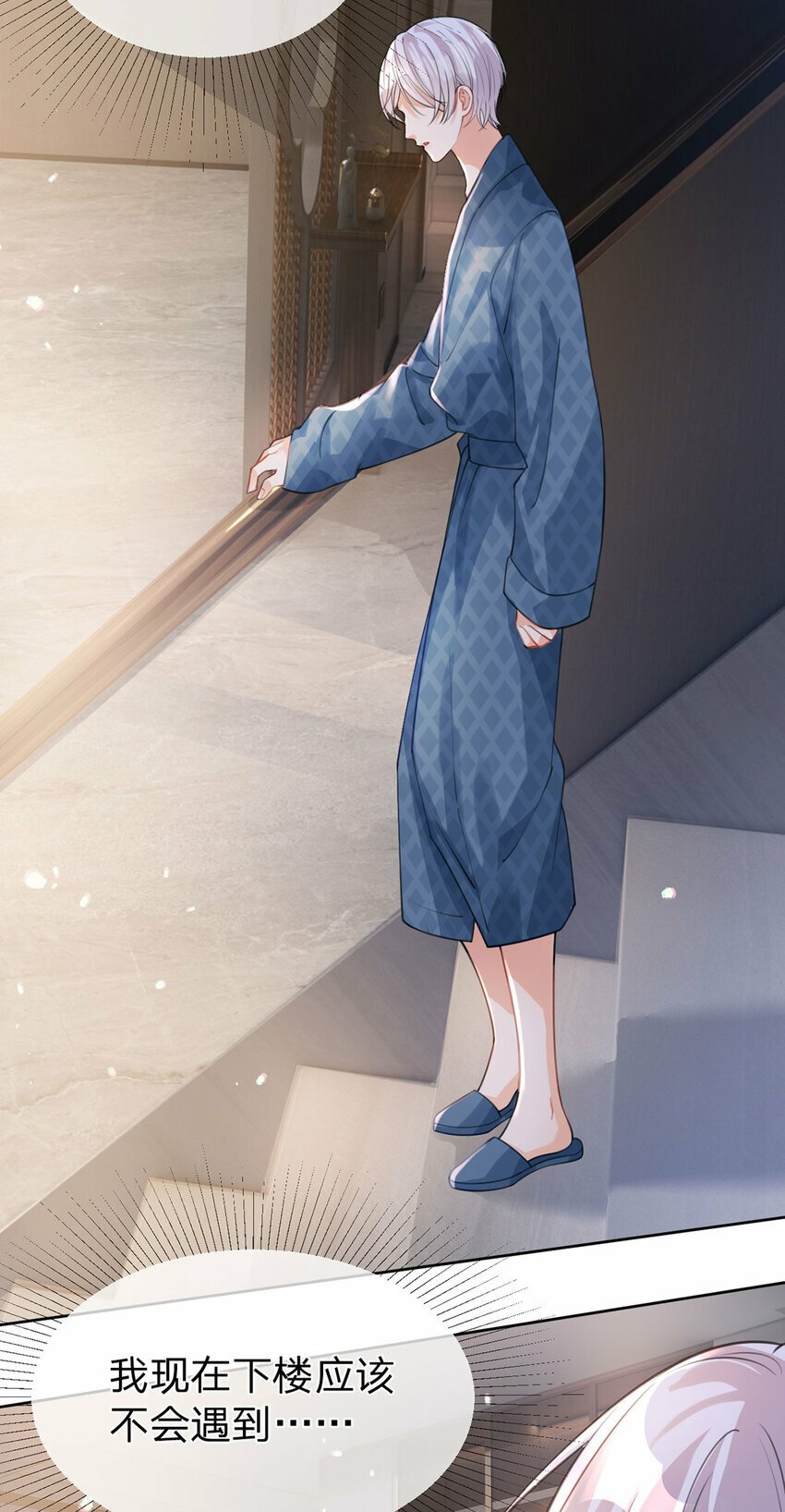 第36话 不记得就好15