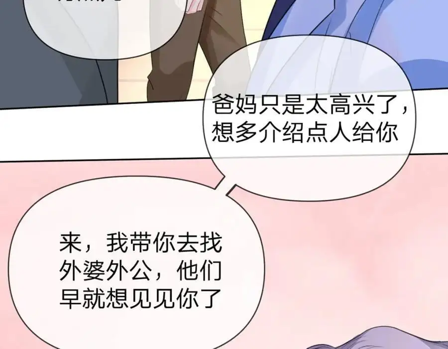 第99话 迟到的温柔不被需要43