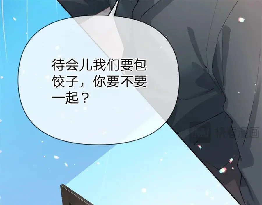 第115话 冠军花落谁家7