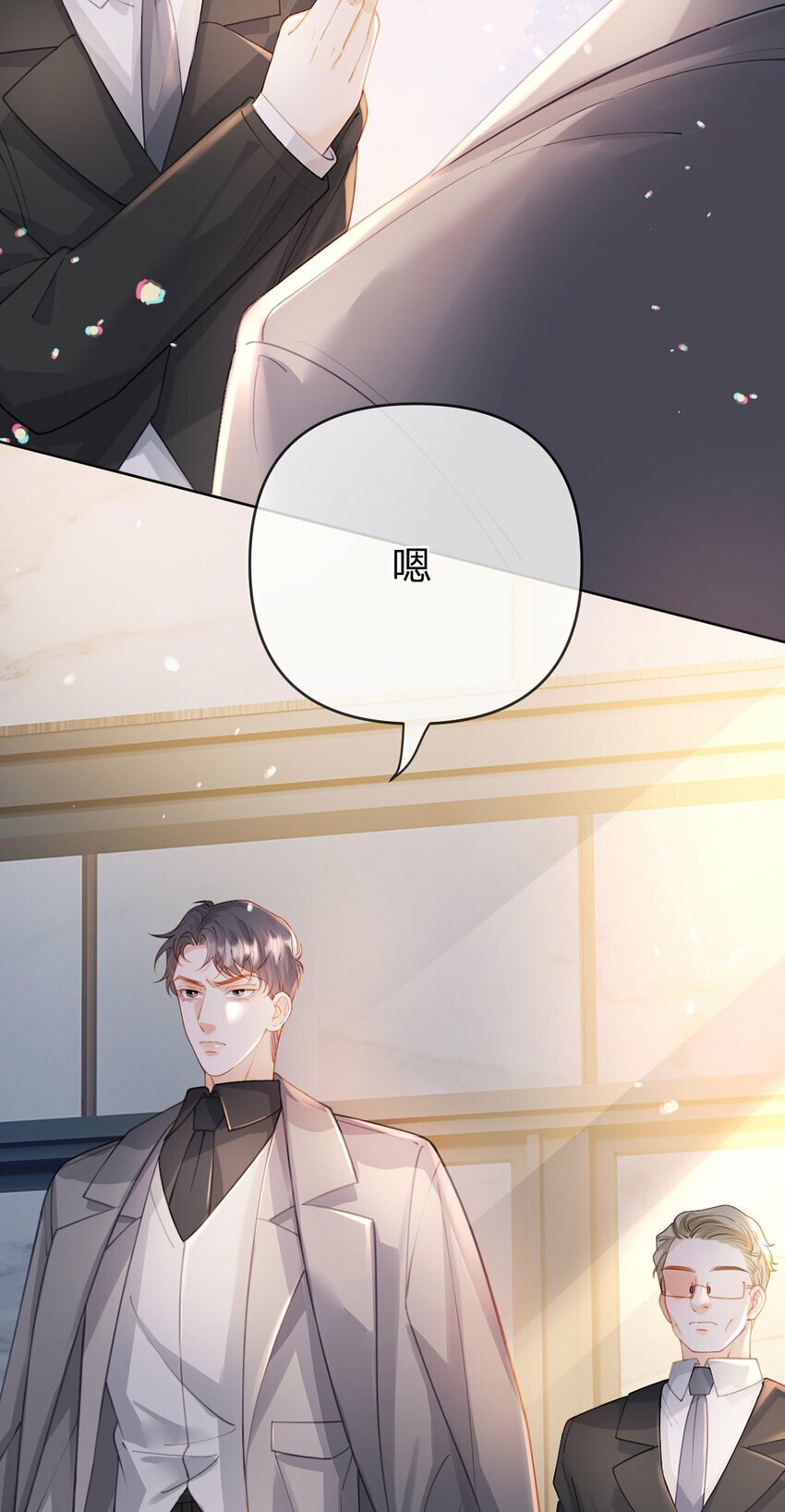 第68话 尘封的真相7