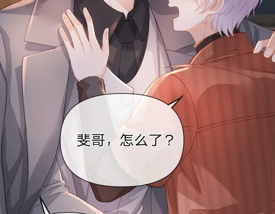 第69话如果能早点相遇22