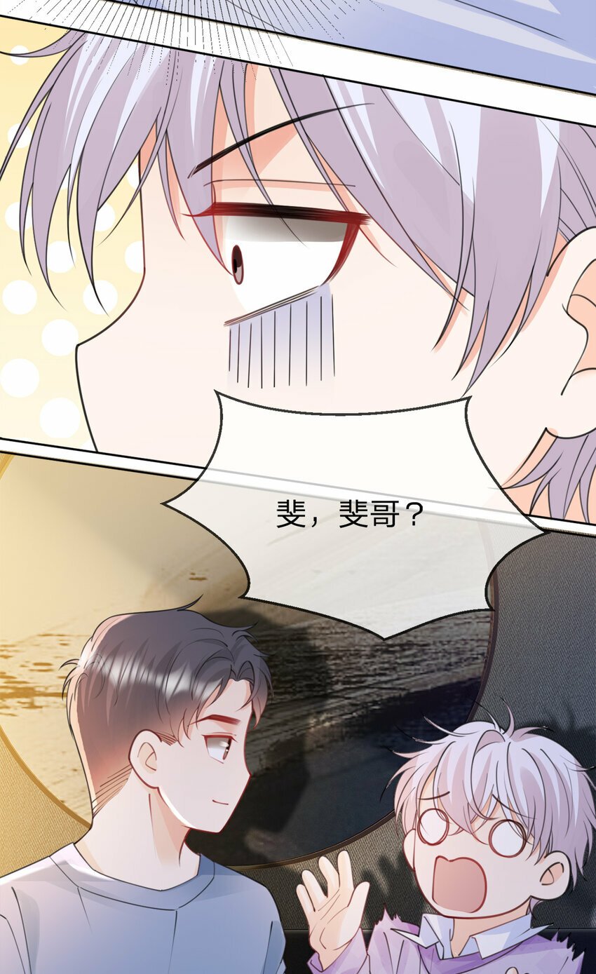第52话 未说完的秘密31