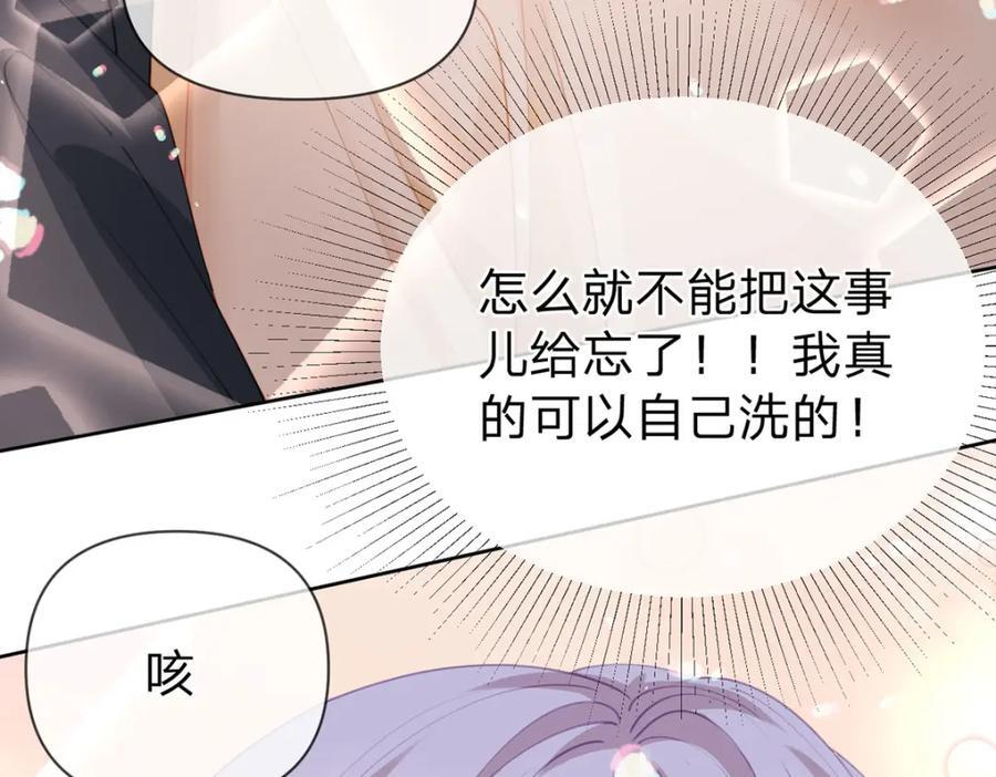 第93话 让我来帮你……43