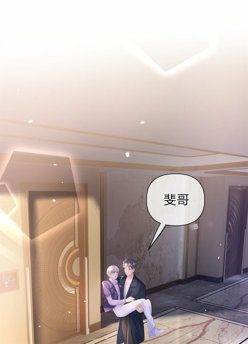 第51话 我喜欢谁12