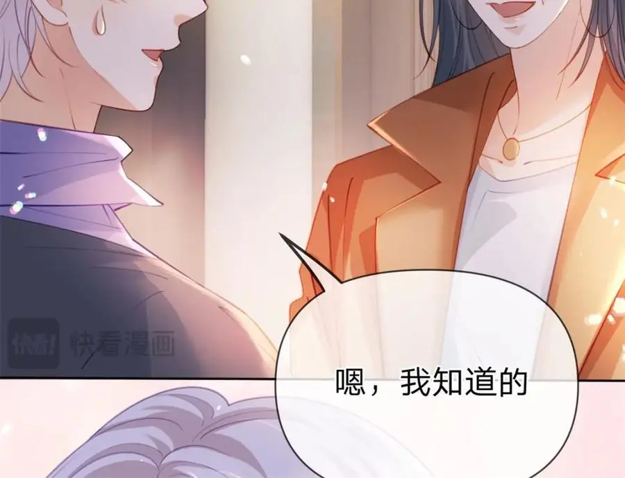 第108话 没脸见人了56