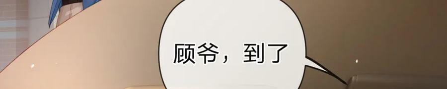 第74话 cp要多多营业5