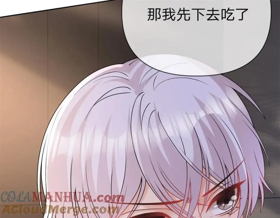 第106话 晏晏生气了39