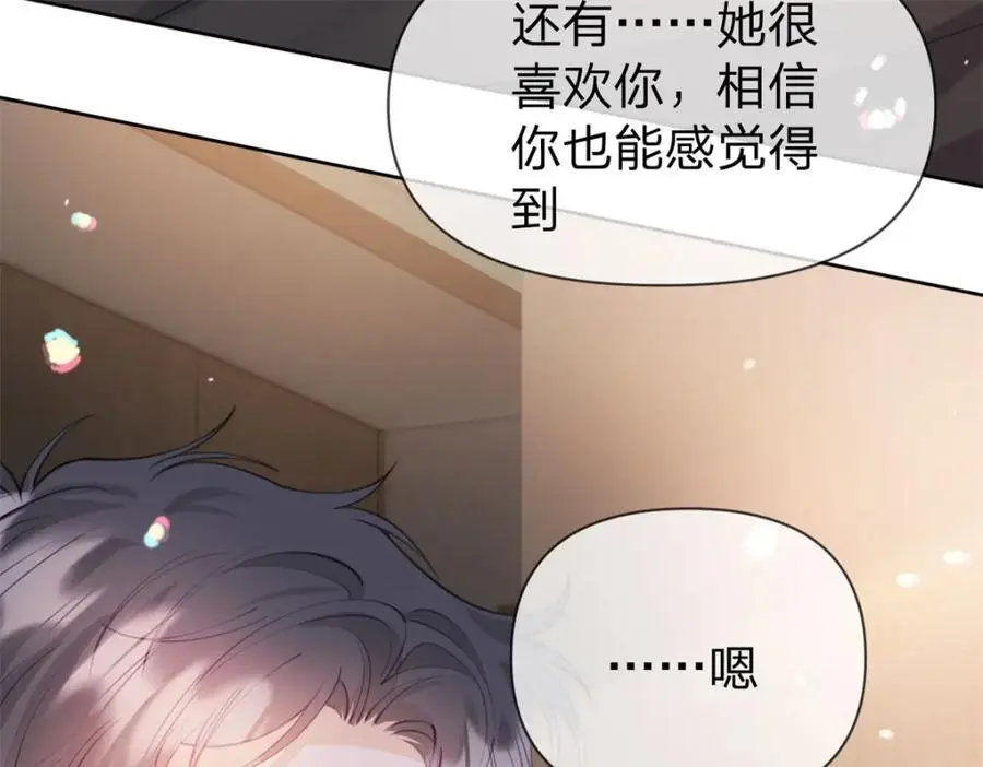 第107话 瞎吃什么飞醋35