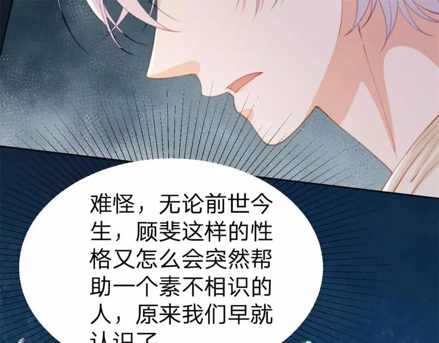 第118话 一个相机而已59