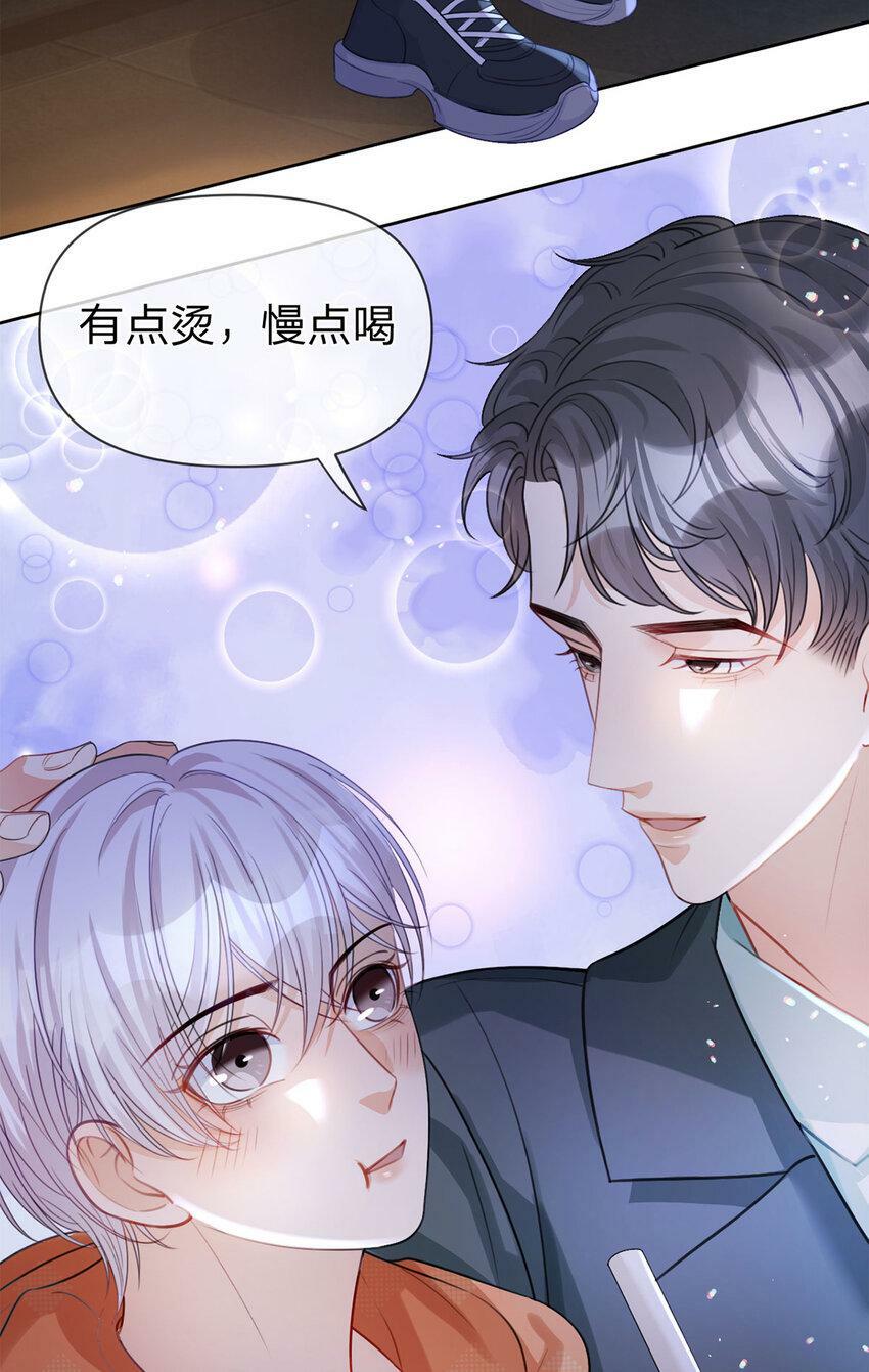 第41话 处理伤口6