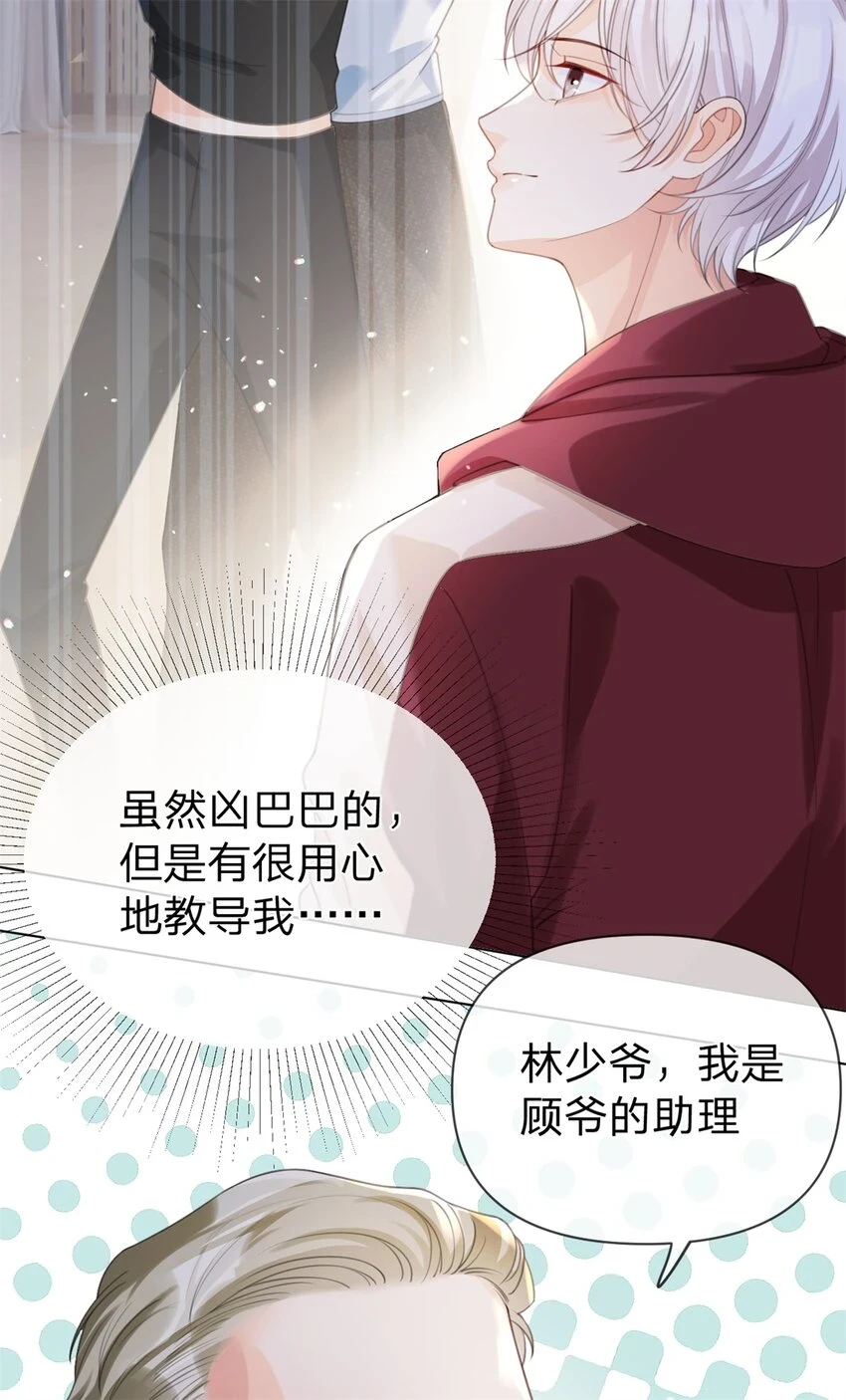 第34话 醉酒13