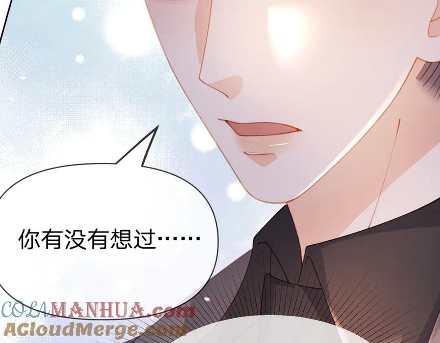 第69话如果能早点相遇78