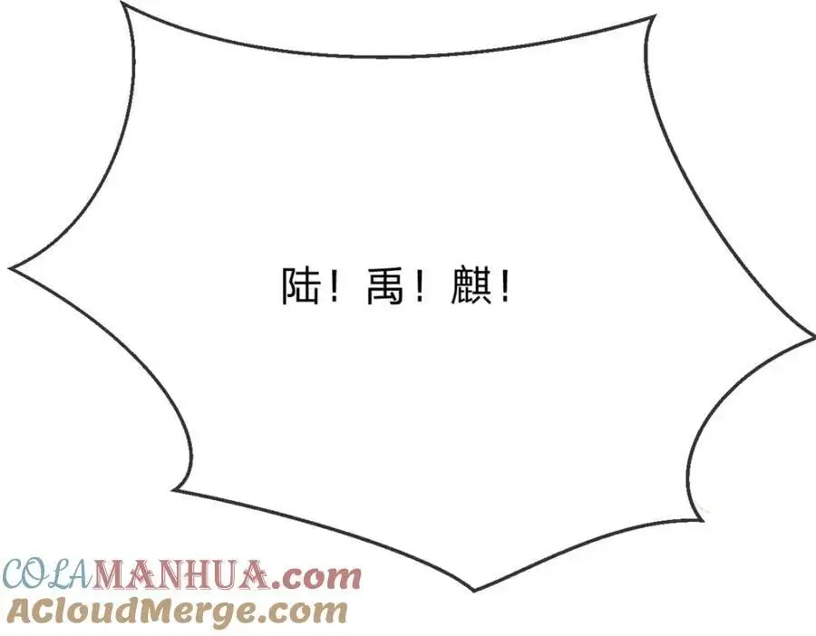 第117话 那个人是谁24