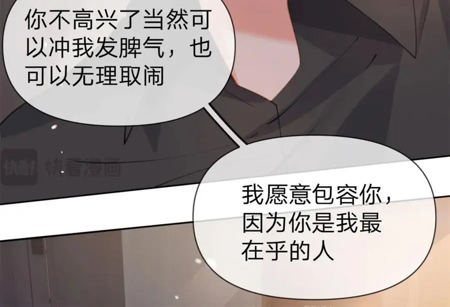 第107话 瞎吃什么飞醋28