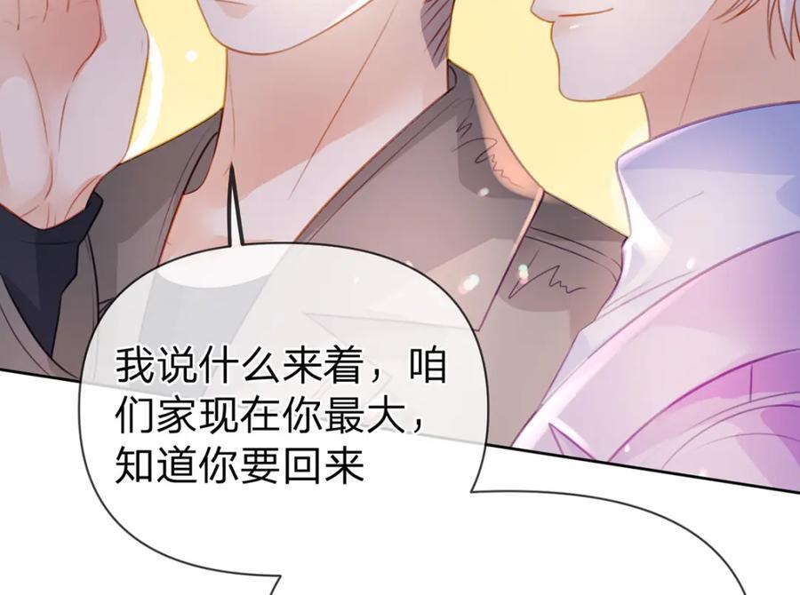 第91话 知人知面不知心89
