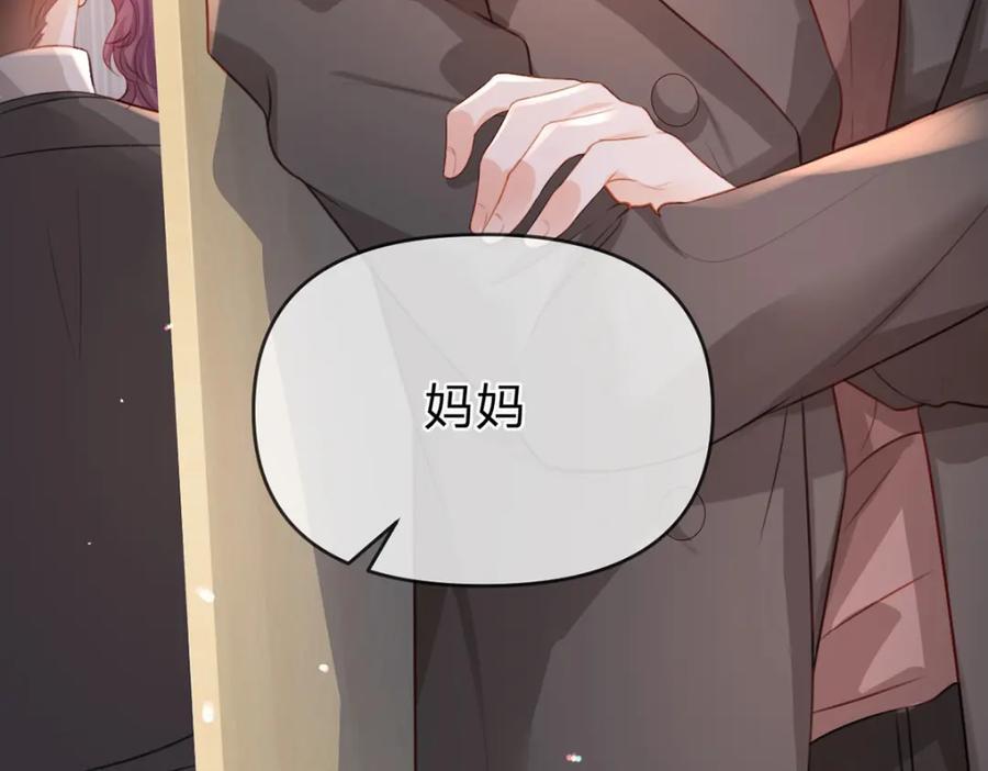 第82话 家人的温暖87