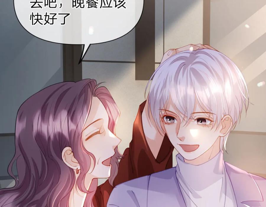 第92话 怎么这么不正经！22