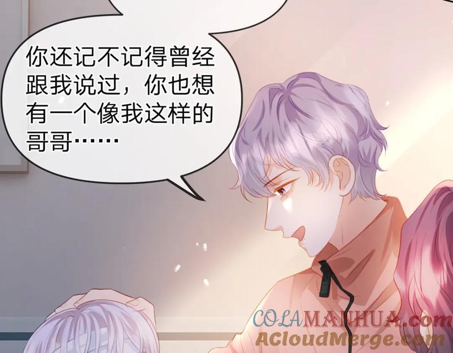 第82话 家人的温暖68