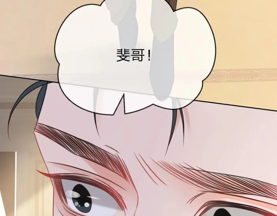 第99话 迟到的温柔不被需要39