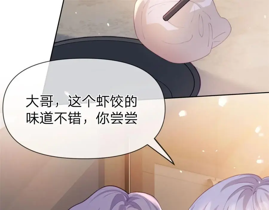 第113话 就这么开心7