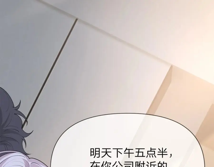 第104话 你还没有哄完呢5
