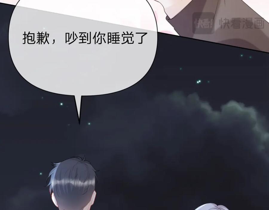 第89话 永远不要离开我97