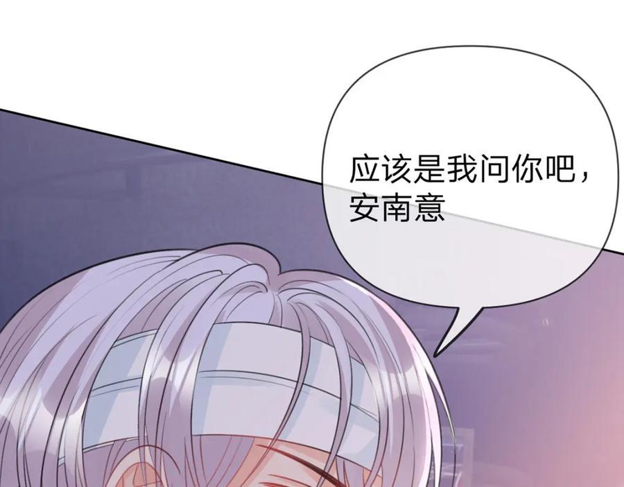 第79话 你要证据是吗25