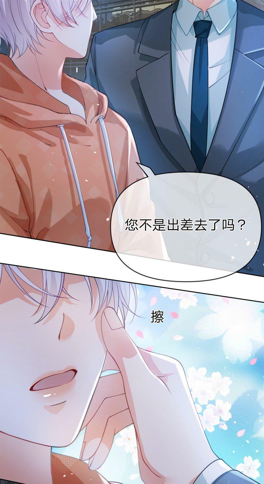 第40话 脱困34